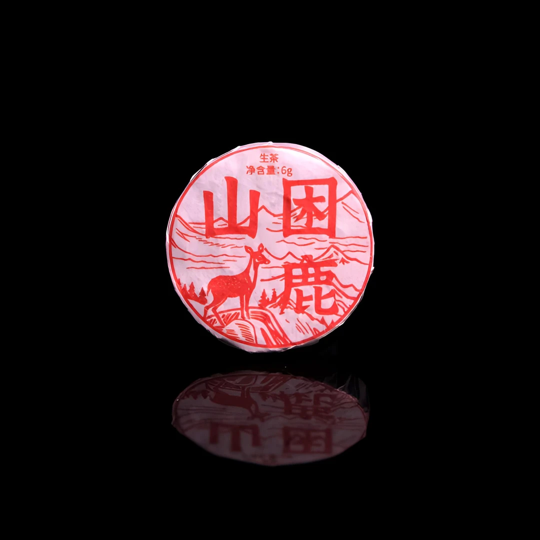 【兰芽精选】2023困鹿山一字玲珑饼口粮级【生茶】