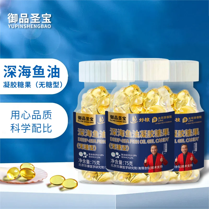 御品圣宝拍一发六 深海鱼油中老年DHA EPA鱼油  每瓶100粒