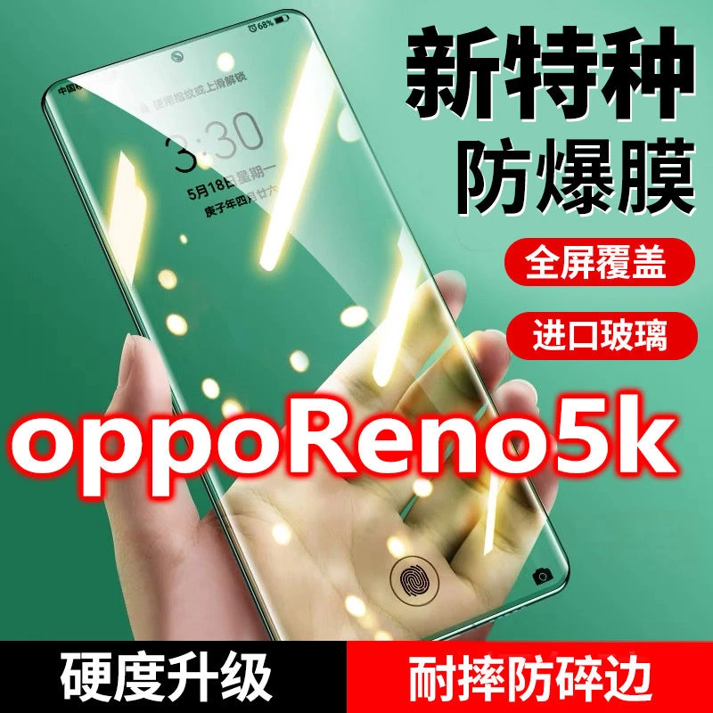 OPPOReno5K钢化膜reon5k全屏5g手机opop原装0pp0防摔opp刚化rneo