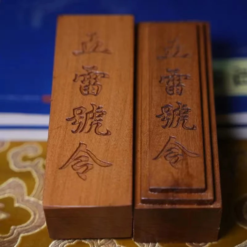 雷击枣木镇尺木雕雕刻奉旨惊堂木尺五雷号令手工雕刻老枣木镇坛