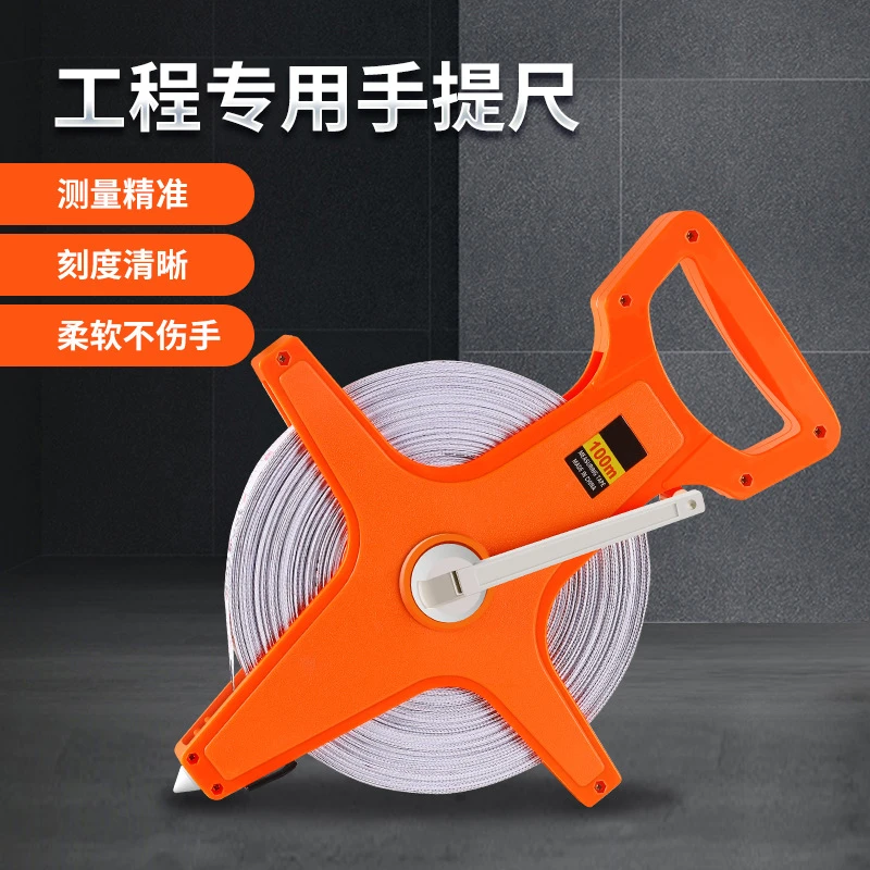 纤维防水皮尺带软皮尺软尺米尺盒尺高精度耐磨