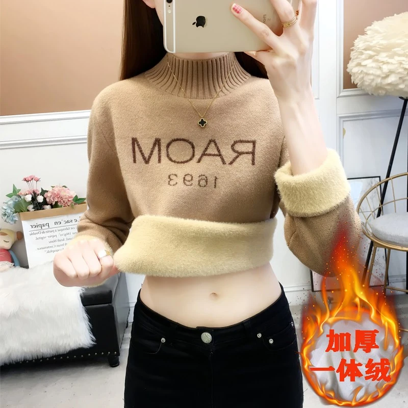 欧米朵一体绒毛衣女士针织衫2023新款冬季加绒打底衫加厚保暖上衣