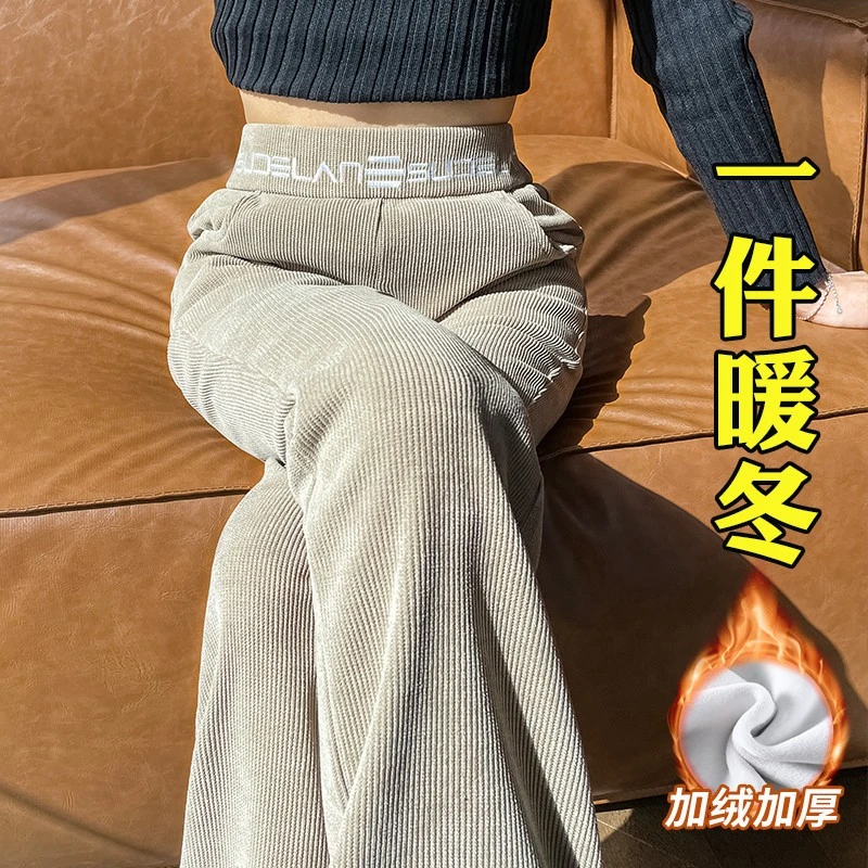 欧米朵加绒微喇裤子女秋冬2024新款加厚喇叭窄版雪尼尔阔腿休闲裤