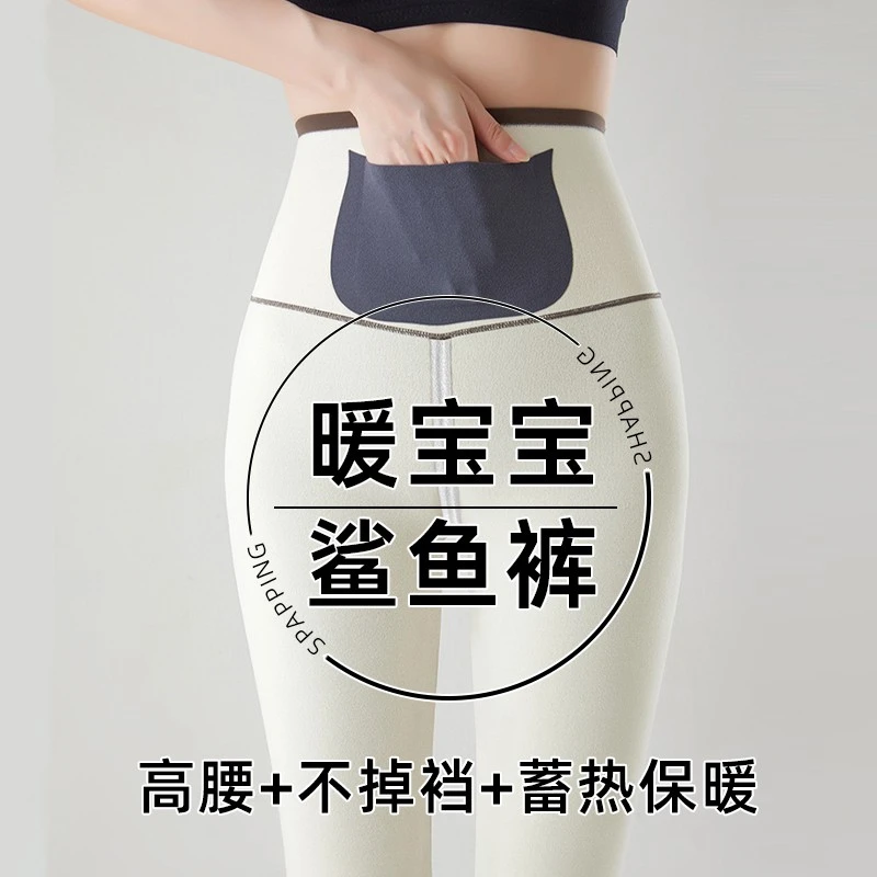 欧米朵加绒芭比裤提臀鲨鱼裤厚羊羔绒保暖高腰收腹外穿秋冬打底裤