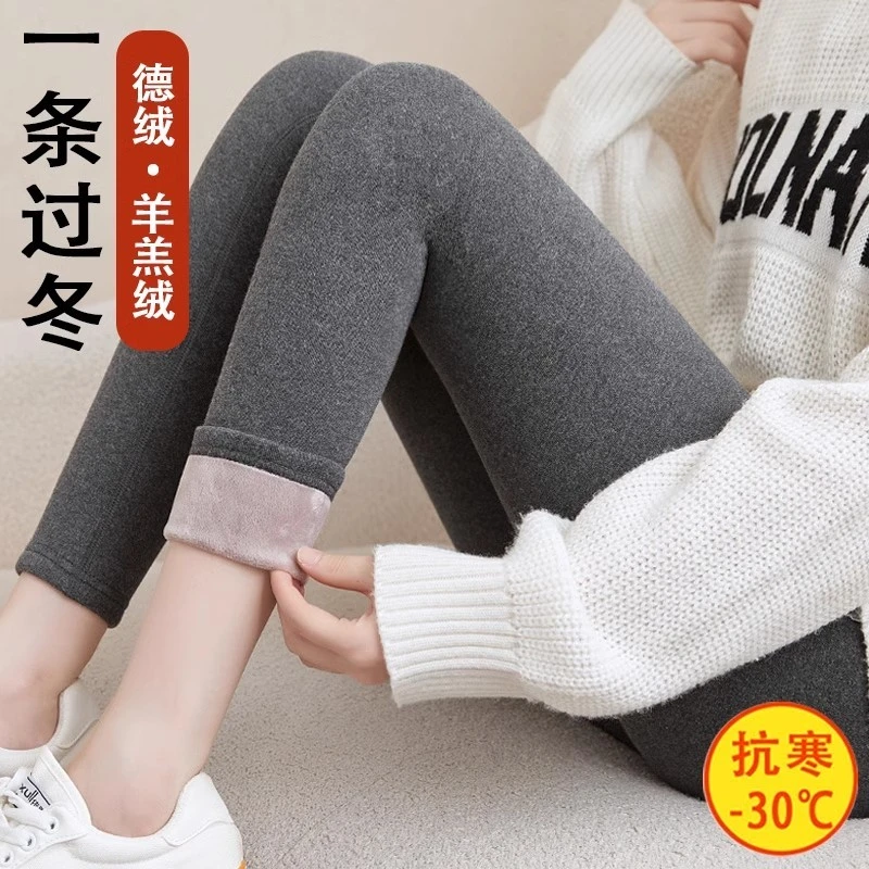 欧米朵打底裤女冬季加绒加厚外穿不掉档女士保暖棉裤秋裤毛裤绒裤