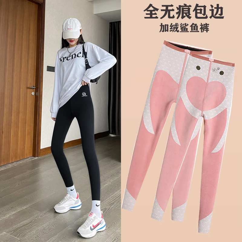 [小个子定制]  秋冬加绒加厚高腰收腹提臀鲨鱼打底裤女瑜伽芭比裤