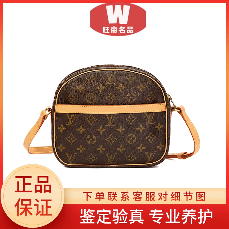 95新 LouisVuitton/路易威登 老花苹果开口笑包/单肩/斜挎包