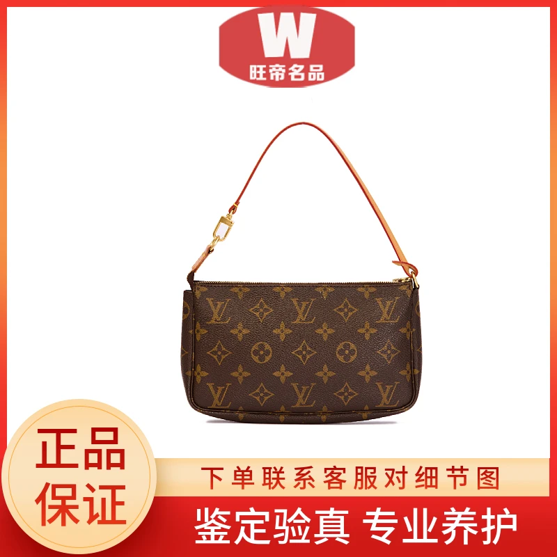 99新 LouisVuitton/路易威登 中古/麻将包/大号/可以斜挎单肩包