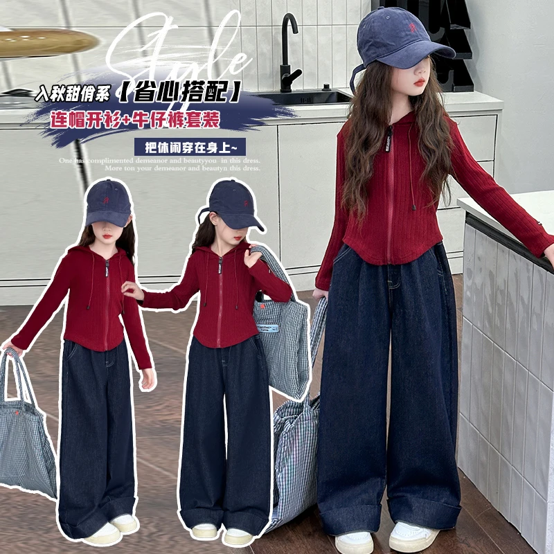 女童安可拉红打底衫连帽衫中大童修身长袖针织衫上衣百搭开衫外套