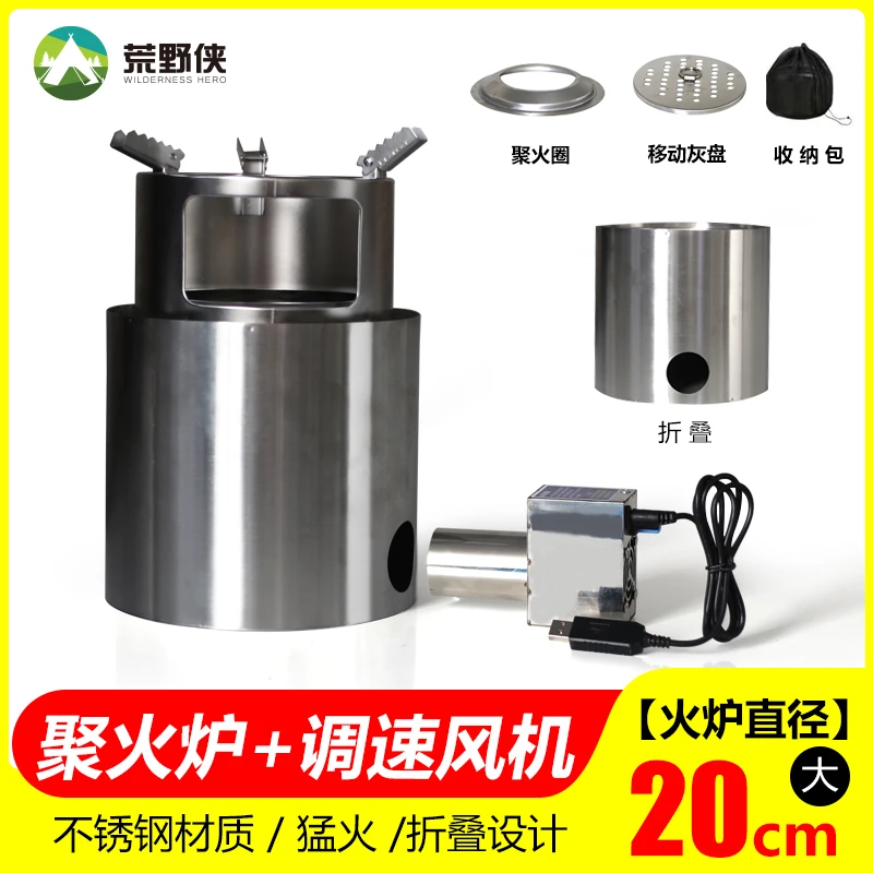 户外猛火露营旅行折叠野外气化炉小巧双层柴火炉气化柴火炉柴火灶