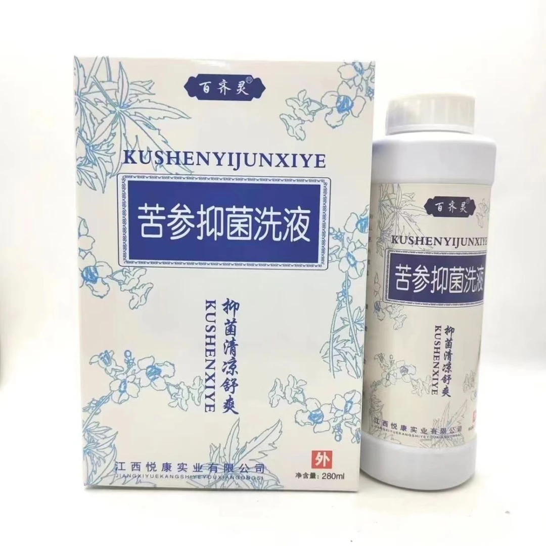 【280ml/瓶】苦参抑菌洗液 男女通用
