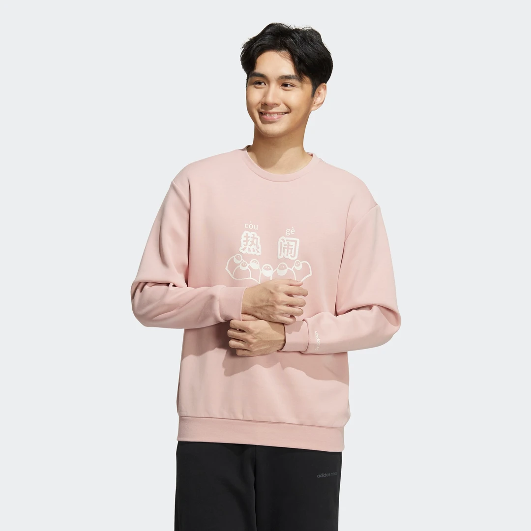 阿迪达斯男服卫衣运动休闲U ZXDD CREW HT8820