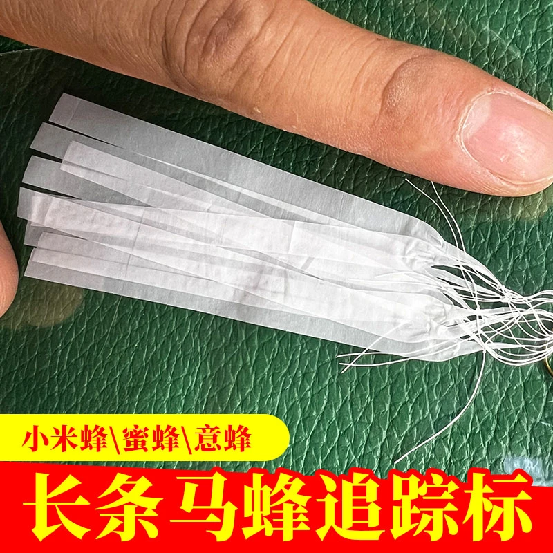 小青米专用长条追蜂标马蜂标一拉收紧中华蜜蜂蜂标超白塑料套蜂标