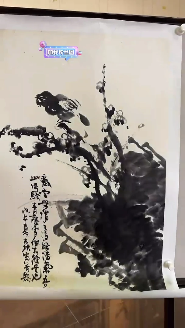 【闪购商品】书法CDX  精品绘画-3（41)