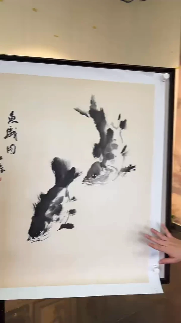 【闪购商品】书法CDX  精品绘画-4（142)