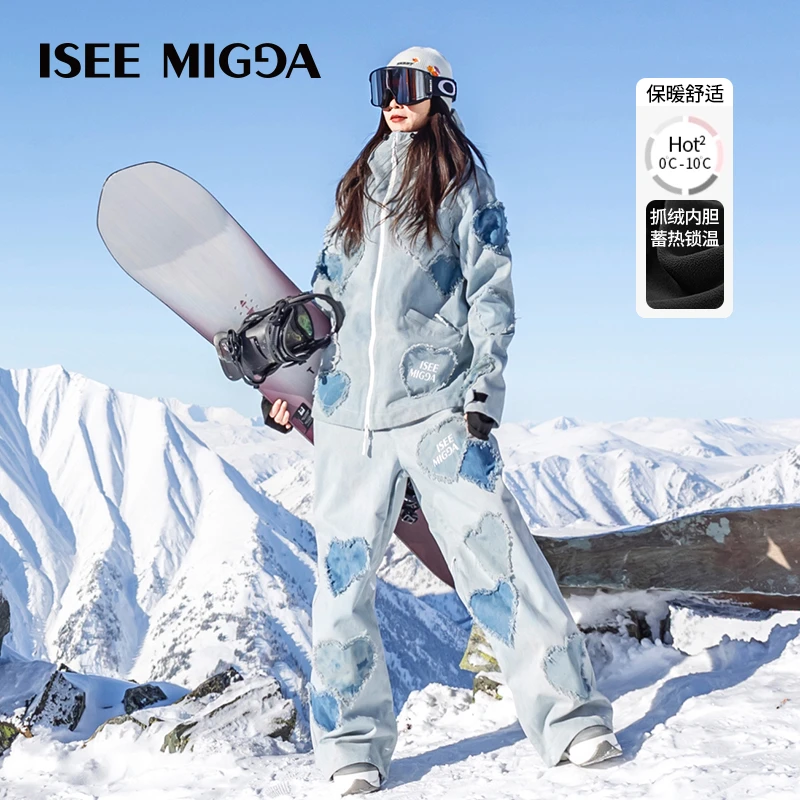 年终钜惠-ISEEMIGGA【牛仔破坏爱心】滑雪服防水防风男女运动玩咖