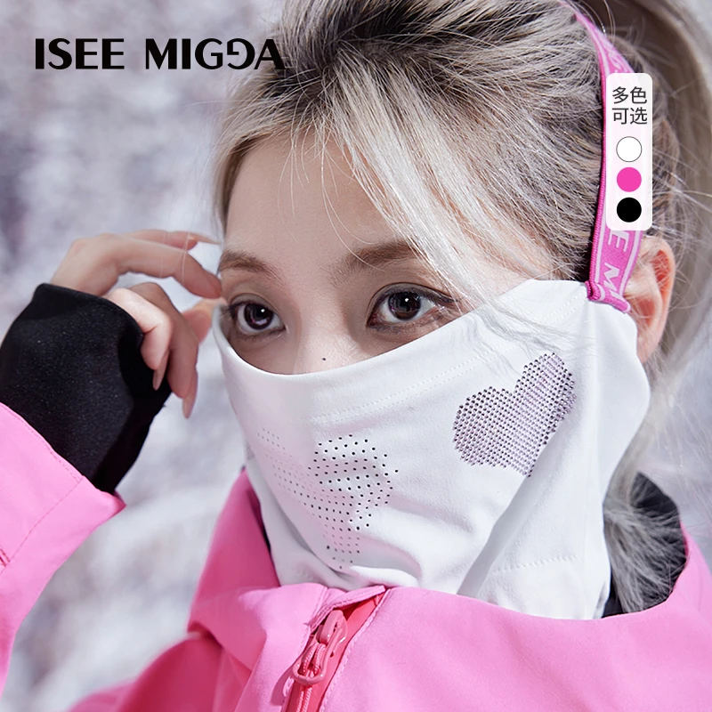 ISEEMIGGA滑雪运动爱心护脸面罩保暖高颜值装备防风女运动玩咖