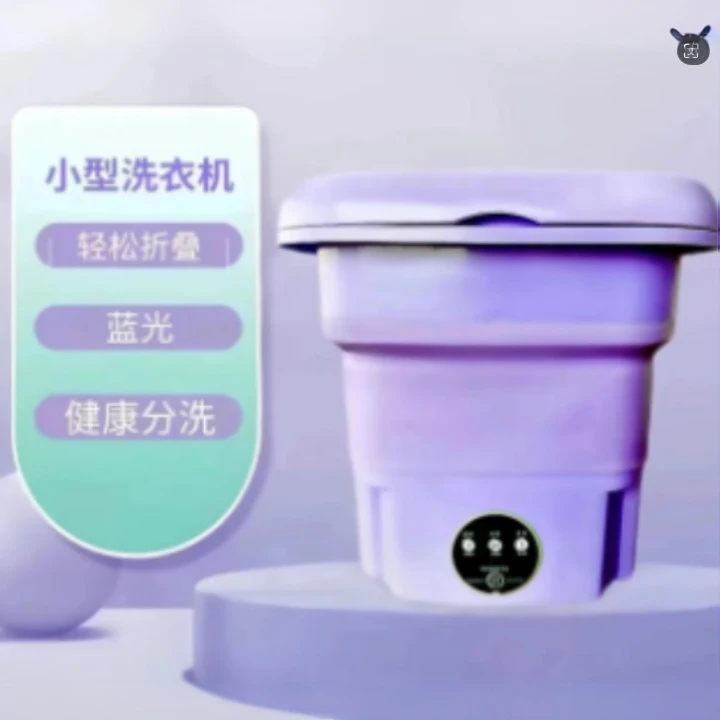 迷你网红洗衣机小型
