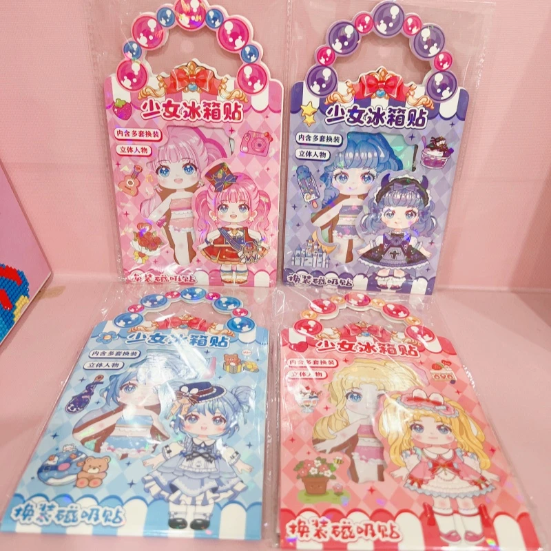 儿童贴纸公主换装磁力贴可爱女孩玩具贴画玩具DIY小公主生日礼物