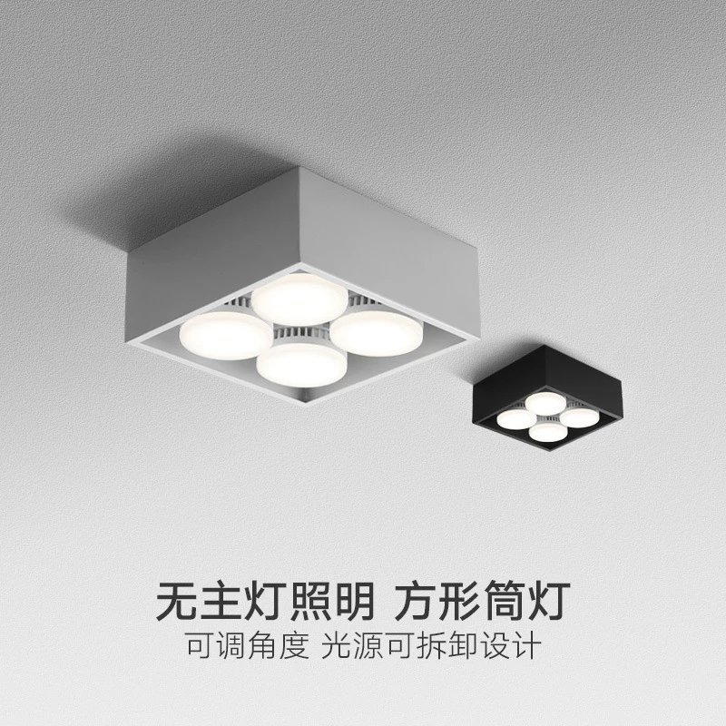 明装筒灯智能无主灯客厅照明斗胆灯可拆卸