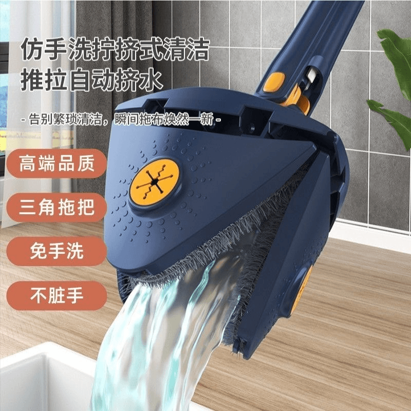 【仅需19.9元】懒人免手洗拖把三角拖把自动拧水拖把多功能清洁拖把