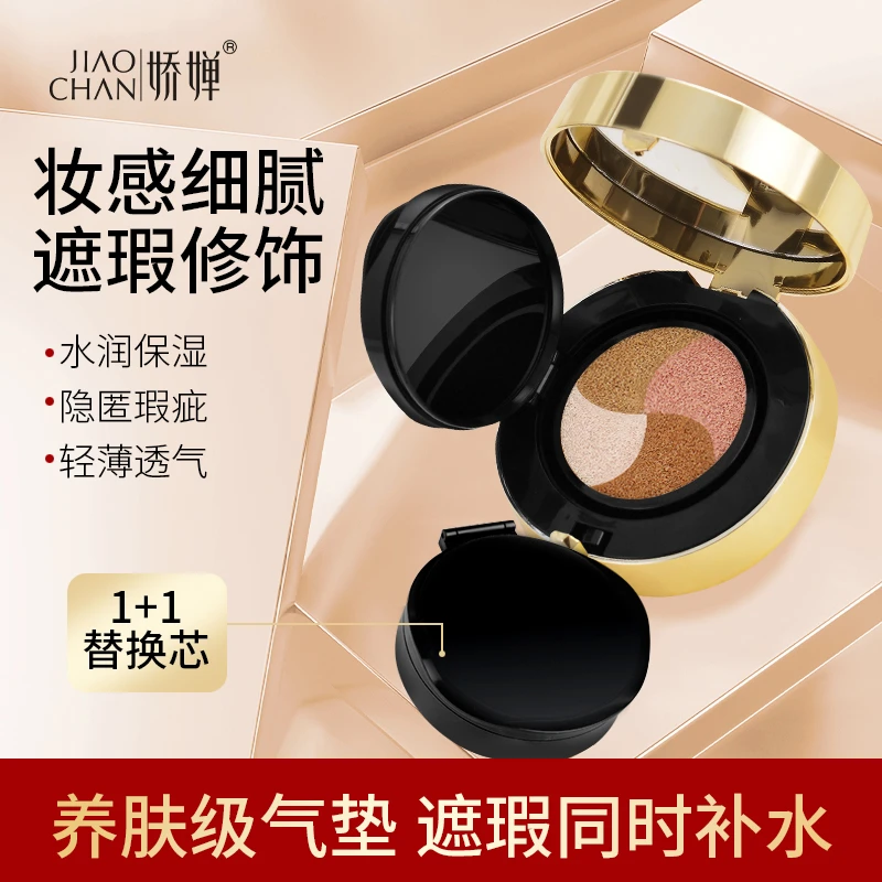 【奶油肌-遮瑕-养肤】灵芝鹿茸养肤气垫霜一抹提亮奢润持妆保湿正品