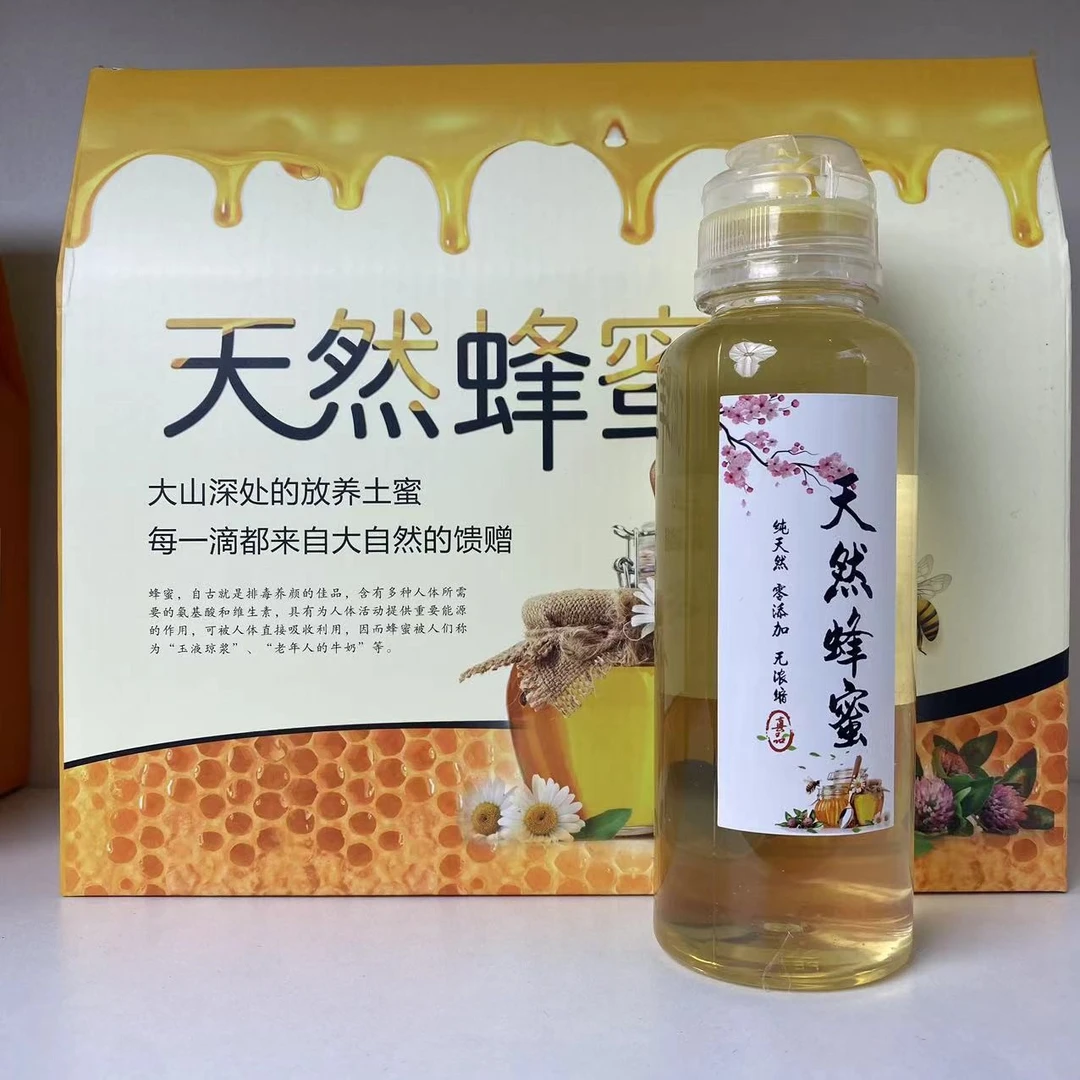 天然洋槐蜜《假一赔十》真蜂蜜土蜂蜜原蜜成熟健康食用成熟优品酿造
