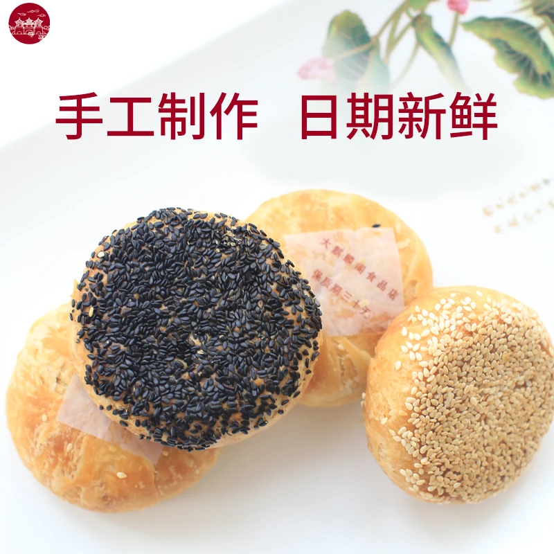 扬州特产五亭月饼大麒麟阁苏式月饼袋装450g五仁椒盐上素黑芝麻味