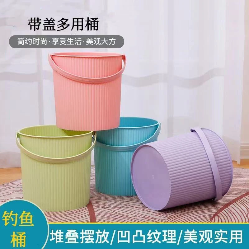 水桶凳塑料加厚可坐家用储水钓鱼桶手提洗澡篮洗衣带盖储物收纳桶