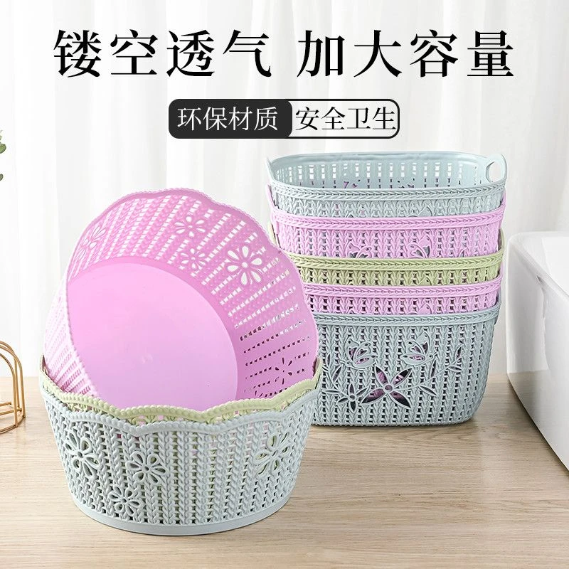 杂物收纳筐塑料桌面零食储物盒玩具水果收纳篮厨房浴室整理盒子