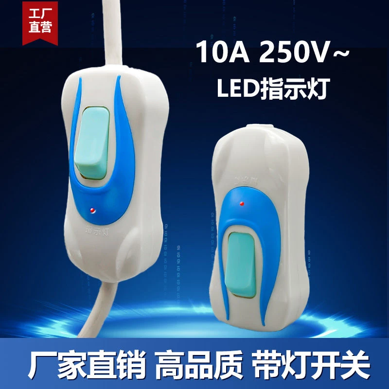 带灯开关带指示灯开关按钮大功率开关灯用防触电单联开关电源开关