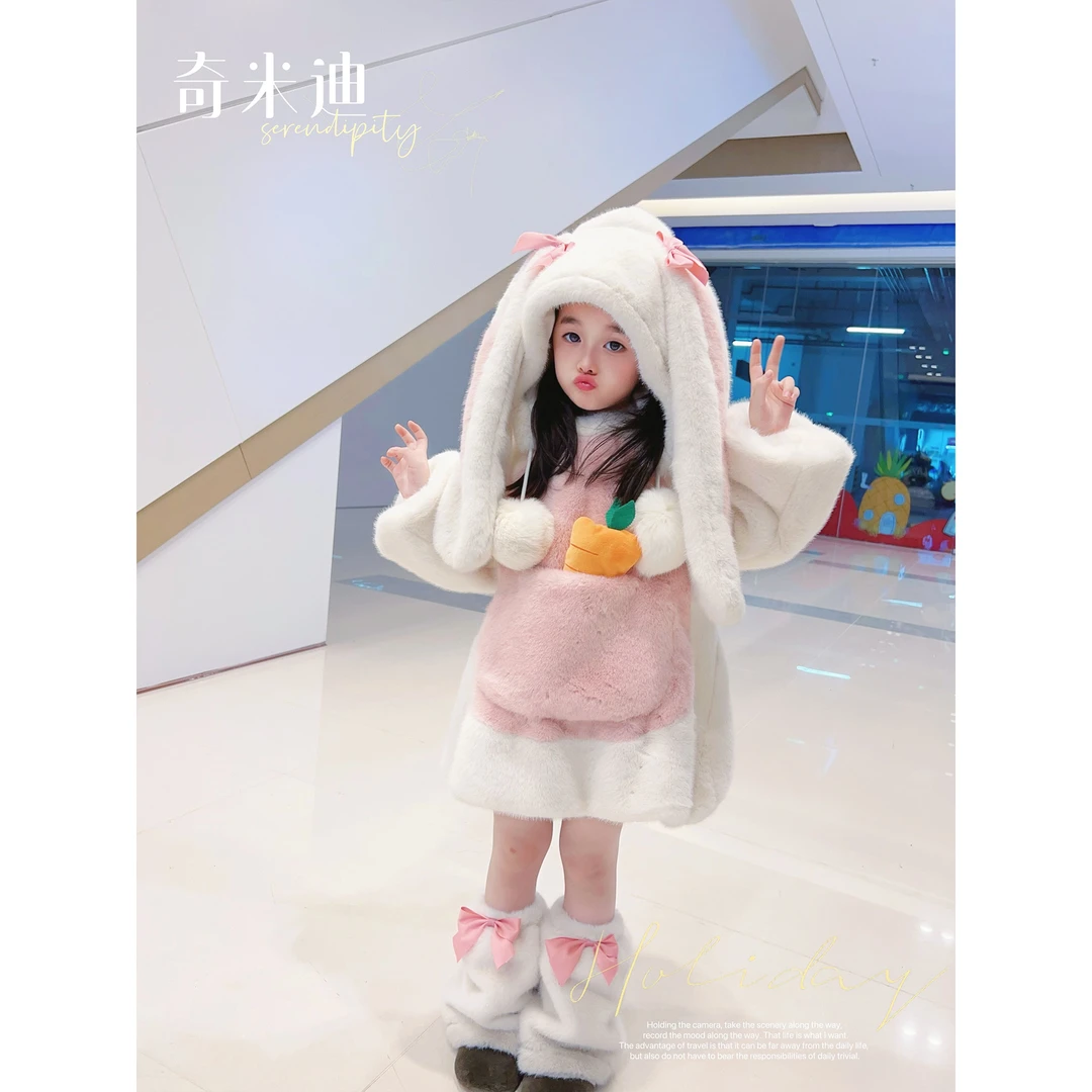 奇米迪女童毛毛衣中长款卫衣外套2023冬装新款洋气儿童童装49038