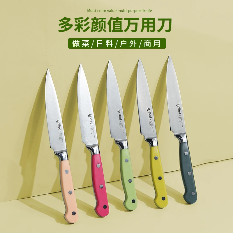 微瑕ignited高颜值厨房家用锋利耐用多功能切水果切面包番茄刀