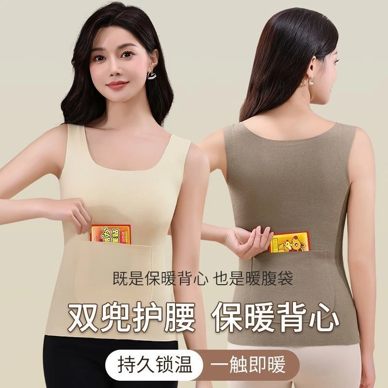 双兜口袋暖宫护腰德绒保暖内衣女士秋冬无痕修身大码加厚防寒背心