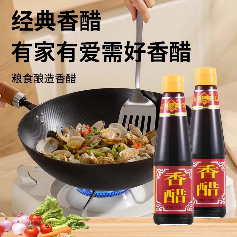 味莼园香醋瓶装500ml食用老陈醋正宗商用食醋凉拌饺子醋炒菜蘸料