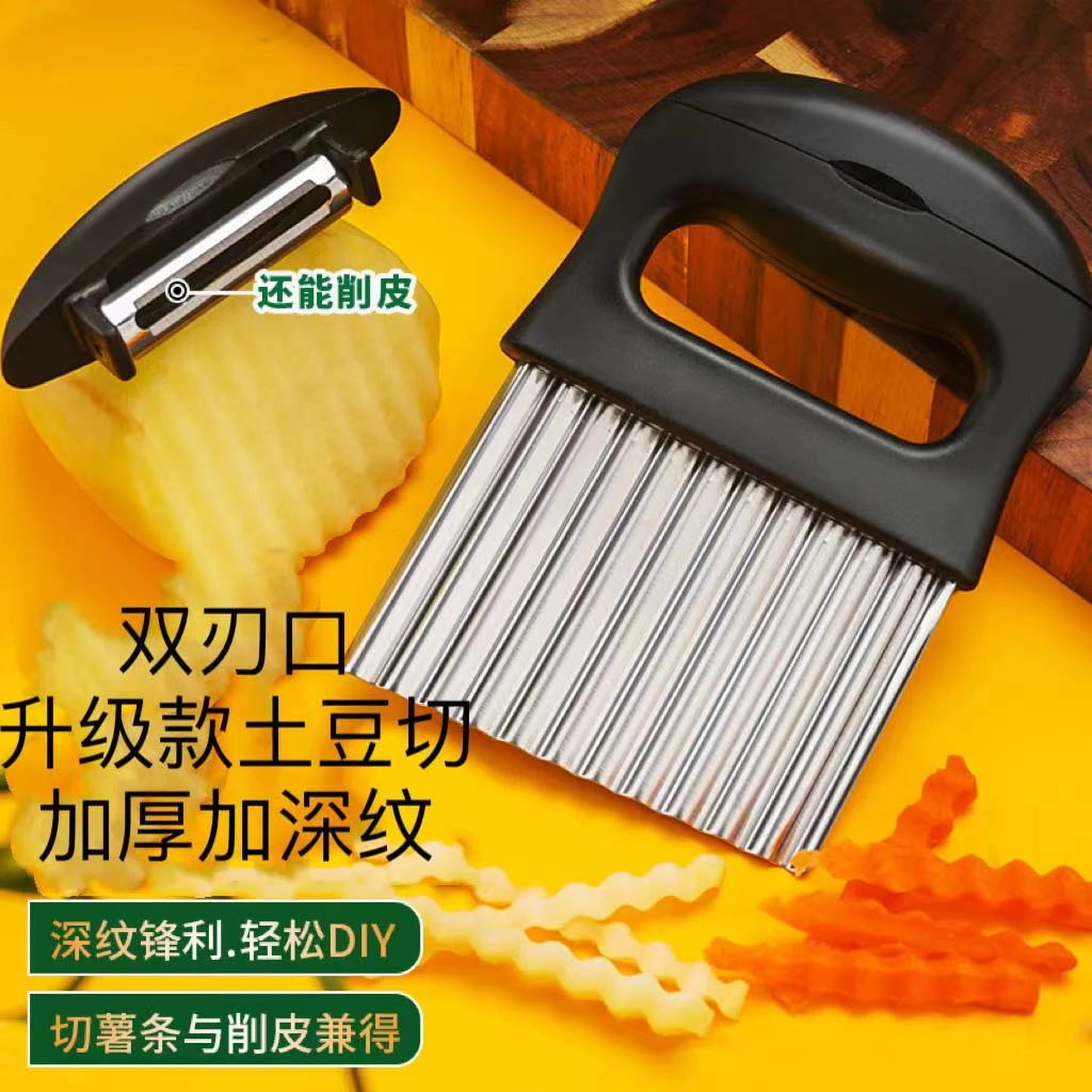 双刃加深纹刀波纹刀波浪刀薯格切片薯条狼牙家居实用小工具