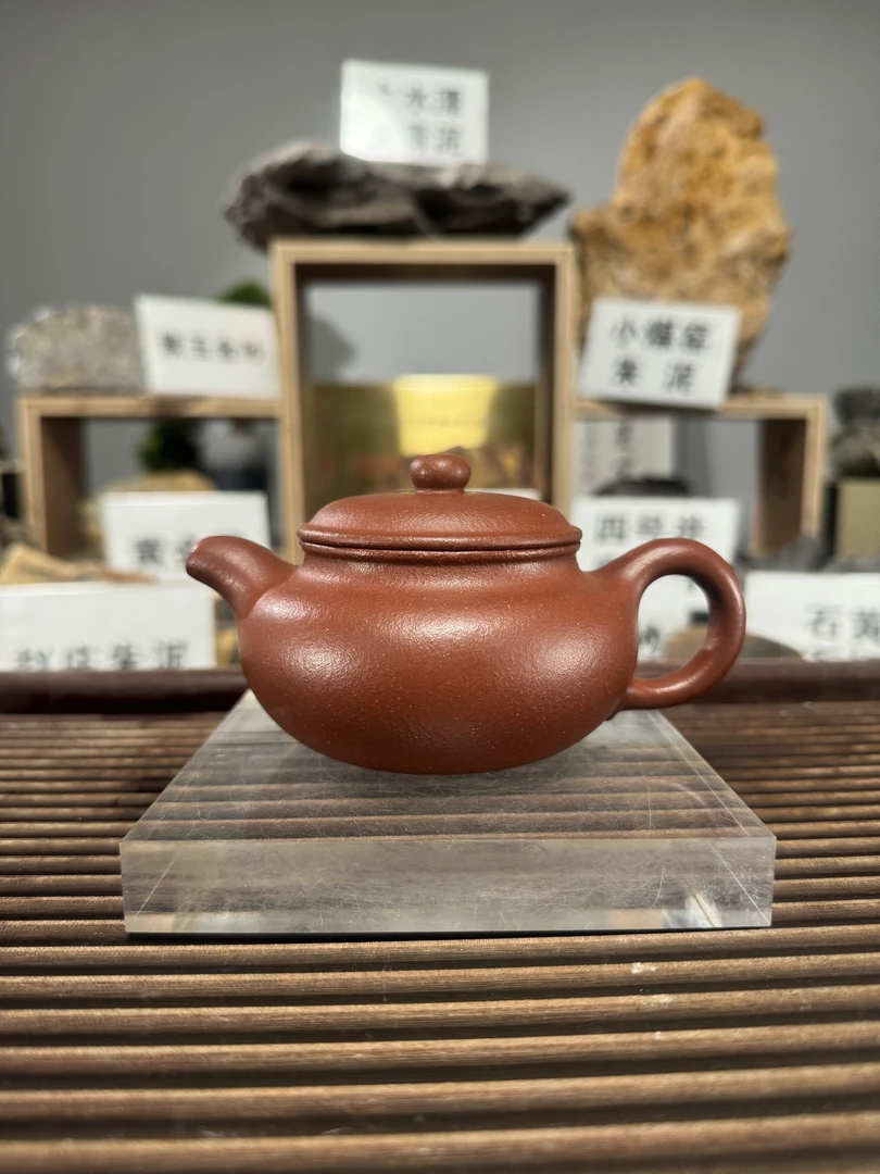 原矿宝山绝红精降坡仿古壶