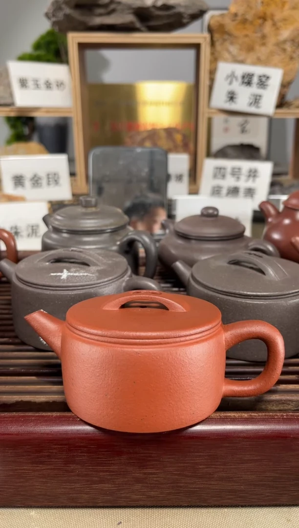 【闪购商品】紫砂茶壶壶嘴瑕疵龙血砂汉瓦