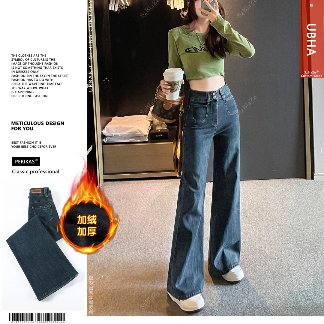 PERIKAS夏季新款双排扣高腰直筒阔腿喇叭牛仔裤弹力显瘦微喇裤女