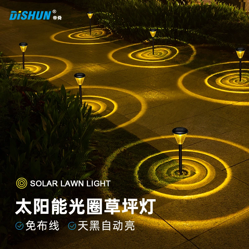 太阳能地插灯庭院花园草坪灯阳台天台氛围灯防水照明超亮地插灯
