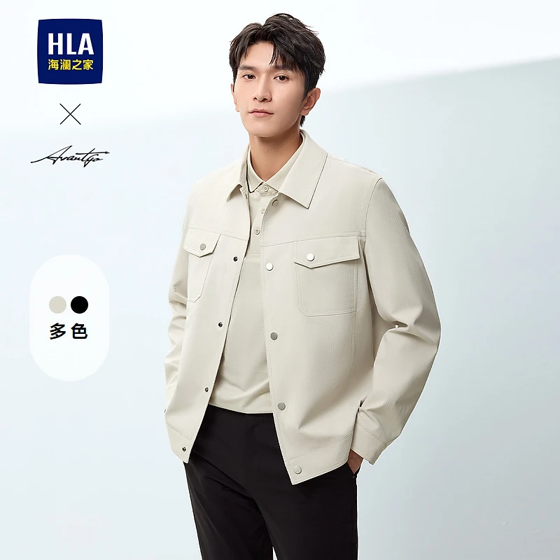 【轻商务时尚系列】HLA海澜之家夹克男25新翻领纯色肌理外套春秋