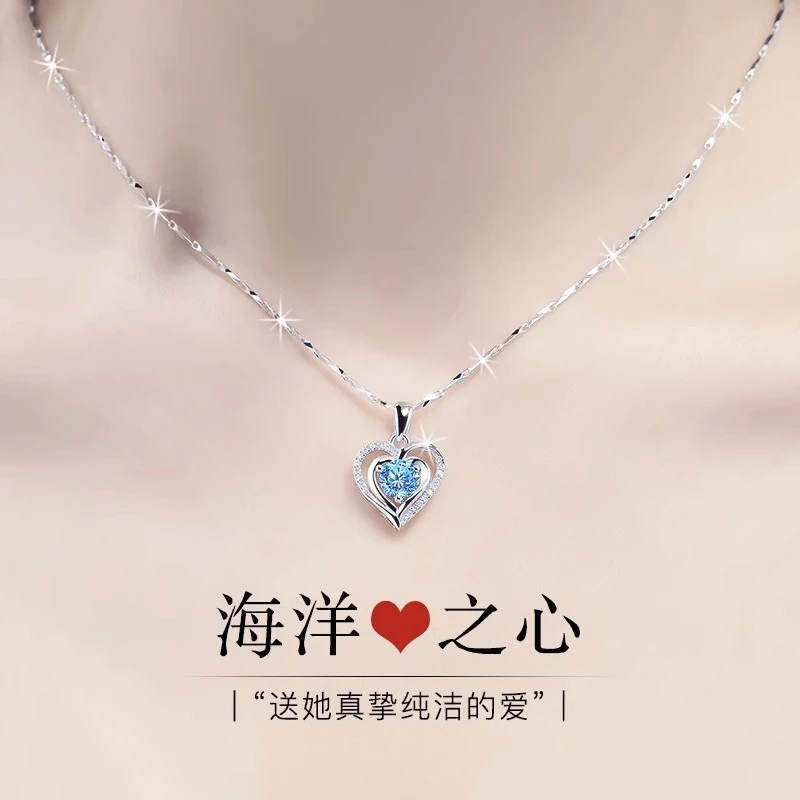 坠链均足银 海洋之心项链999银锁骨链气质轻奢小众简约七夕情人节