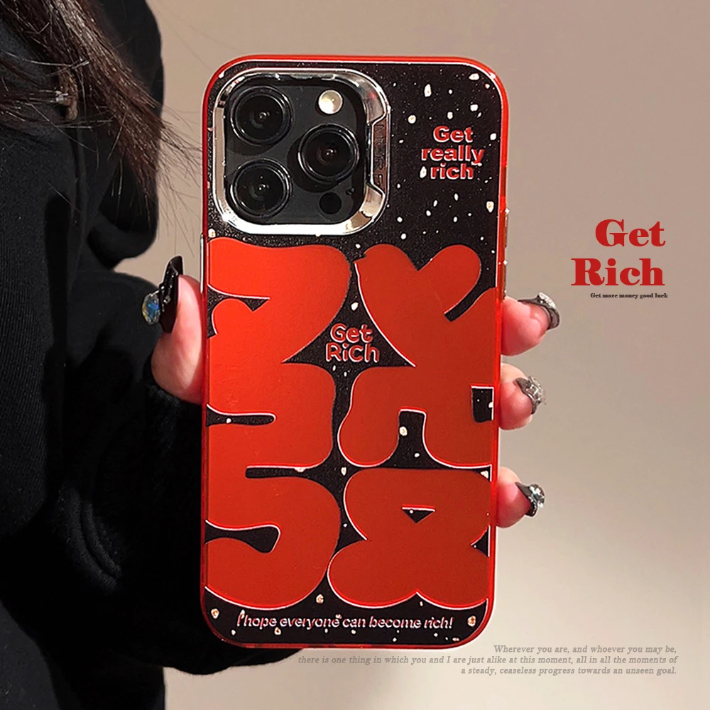 发财文字适用15苹果14手机壳11新年iphone13promax个性酷炫12潮11