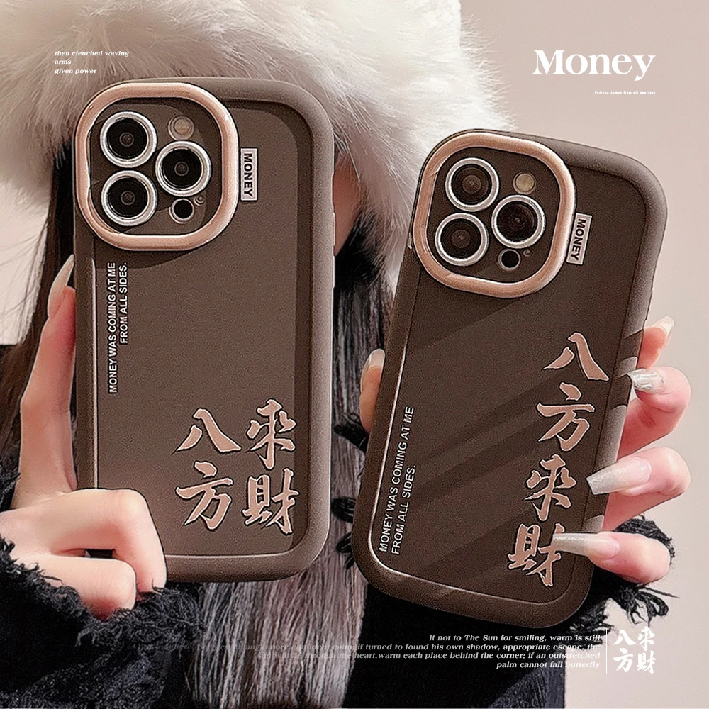 国风八方来财适用苹果14手机壳iphone15promax软壳11适用13全包12