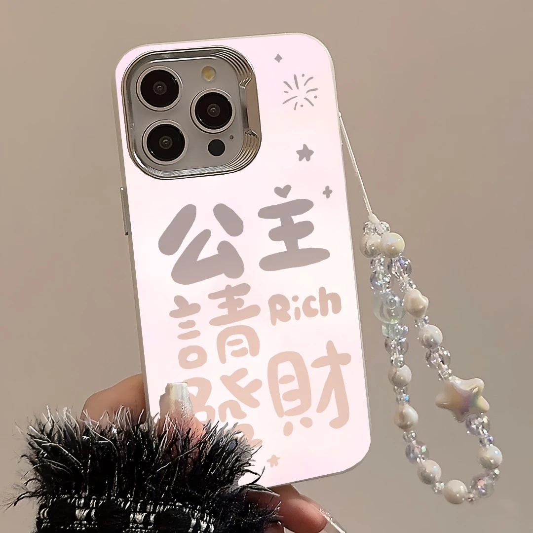 粉色公主请發財晕染iphone15适用14Promax华为mate60镭射手机壳15