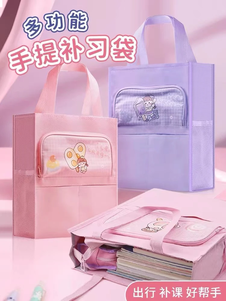 52078球星学生款补课袋大容量高颜值中小学生用（6个）
