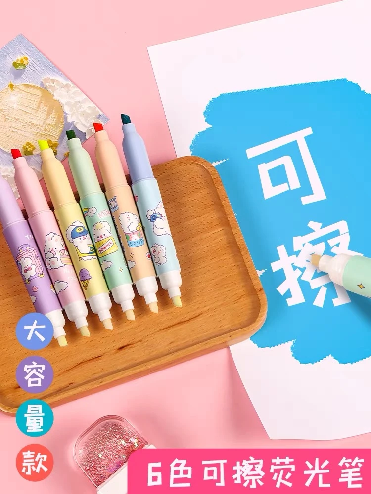 3050锐牌可擦荧光笔【6支】一板