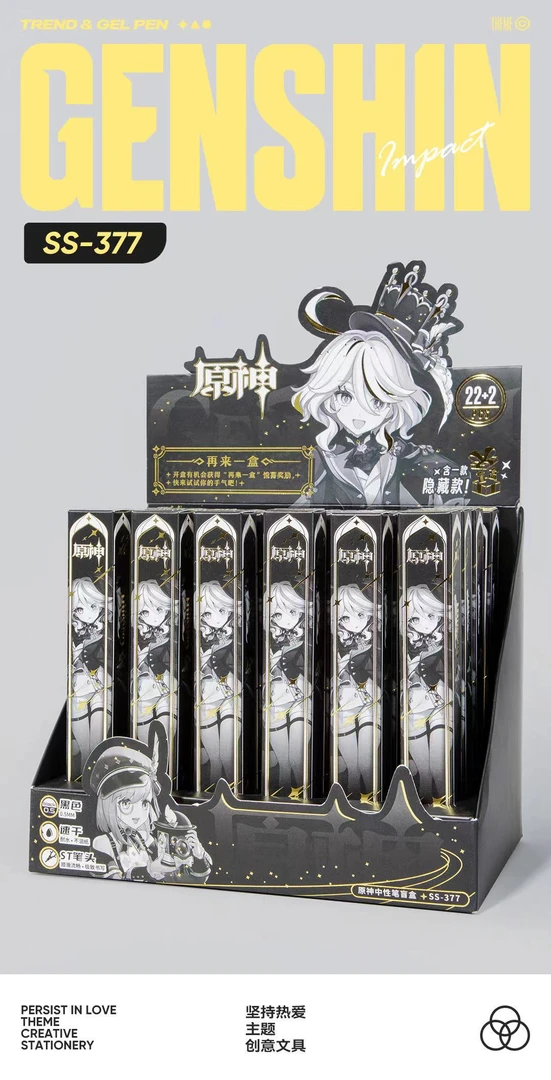 SS377新款原神盲盒笔黑色速干中性笔