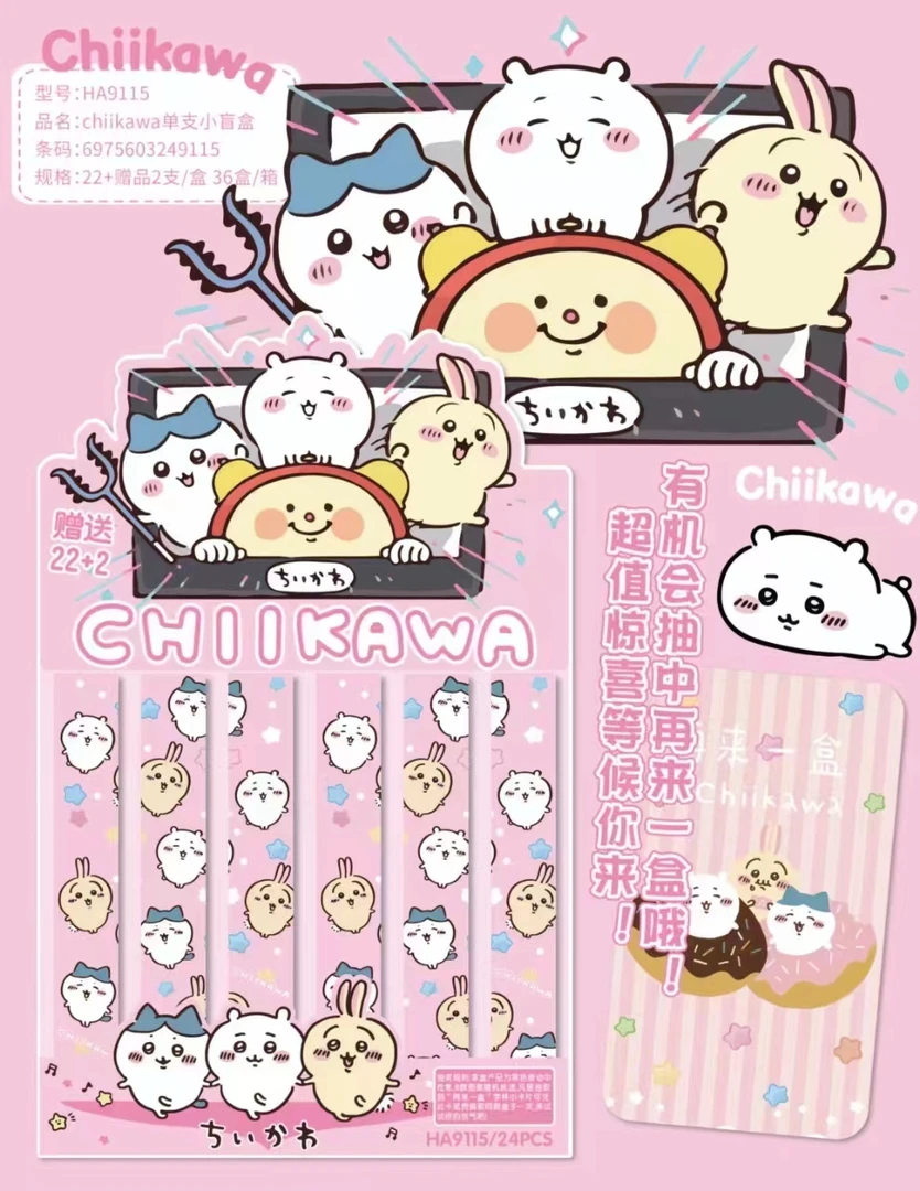 HA9115卡通盲盒笔黑色速干中性笔