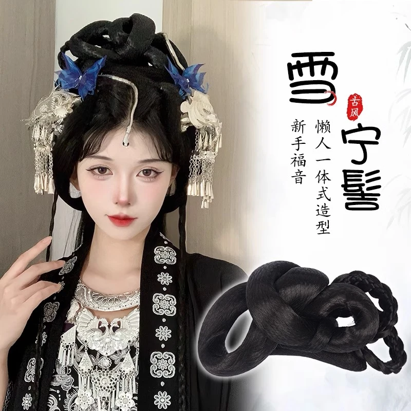 汉服假发古风假发髻盘发造型一体式苗疆发型古装唐风发包头饰垫发